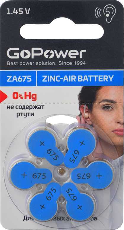 Батарейка GoPower ZA675 BL6 Zinc Air (6/60/600/3000) Элементы питания (батарейки) фото, изображение