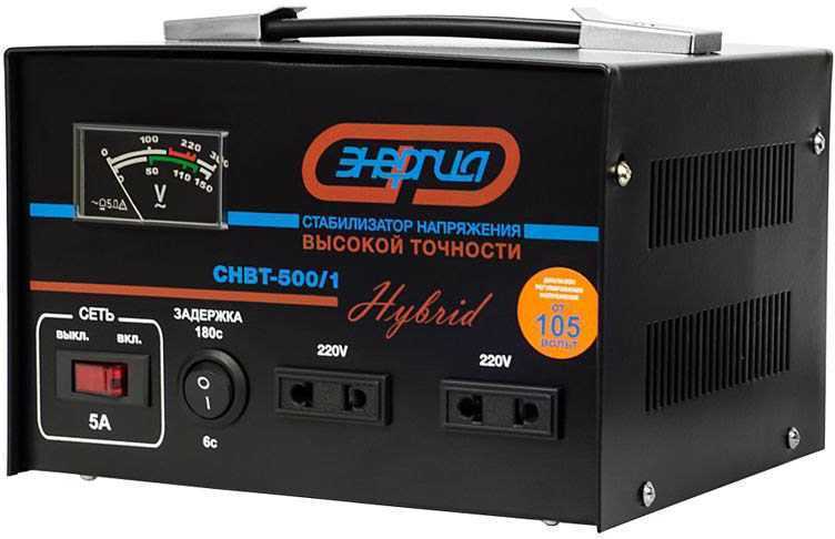 Энергия Hybrid CНВТ-500/1 Е0101-0041 Однофазные стабилизаторы фото, изображение