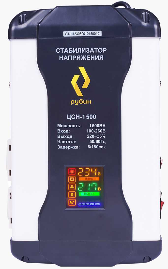 Рубин РЭ-ЦСН 1500 Однофазные стабилизаторы фото, изображение
