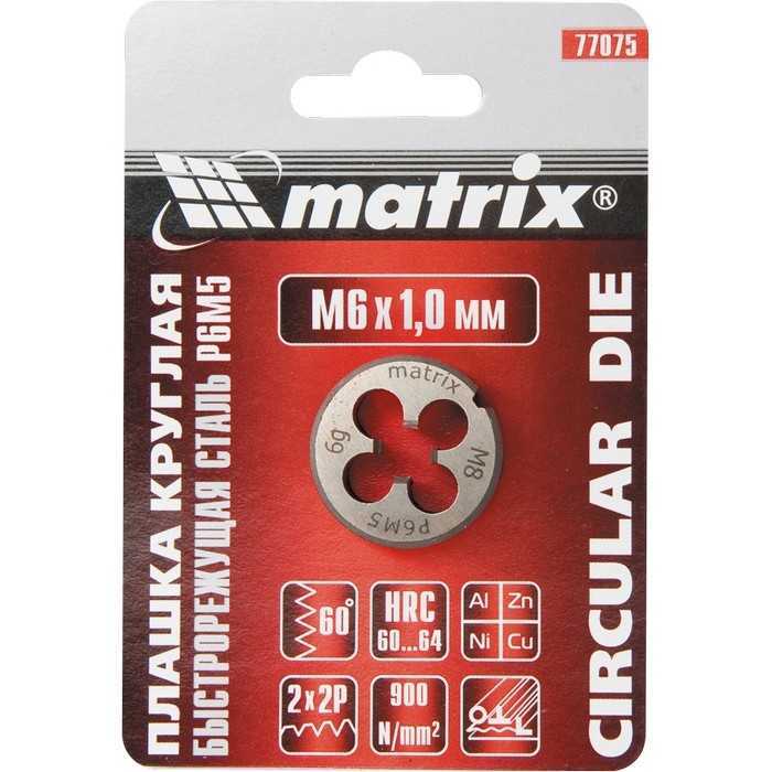 Плашка М12 х 1.25 мм, Р6М5 Matrix Плашки фото, изображение