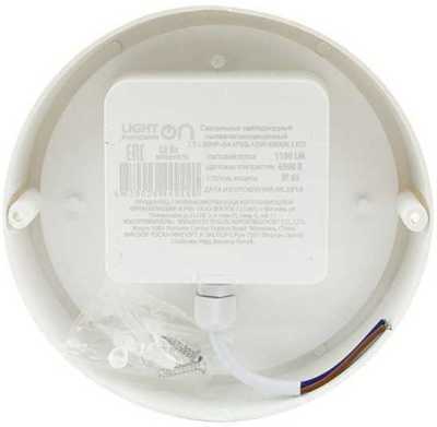 Банник LT-LBWP-04-IP65-12W-6500К LED круглый с датчиком движения Е1601-0008 Светильники ЖКХ фото, изображение